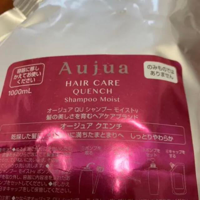 SALE豊富な Aujua モイスト 1000ml 1Lの通販 by さお's shop|オージュアならラクマ - 新品✩ オージュア シャンプー クエンチ 爆買い