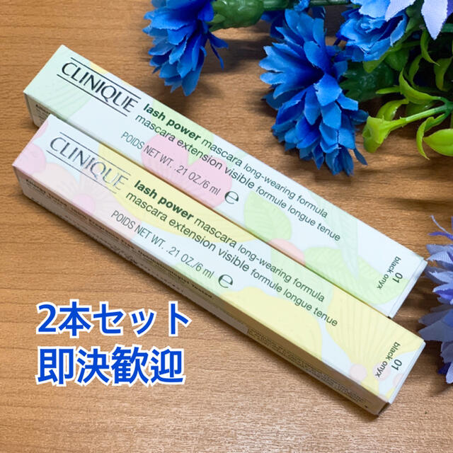 CLINIQUE(クリニーク)の2本セット(箱付新品 日本製)クリニーク ラッシュパワーマスカラ#01 ブラック コスメ/美容のベースメイク/化粧品(マスカラ)の商品写真