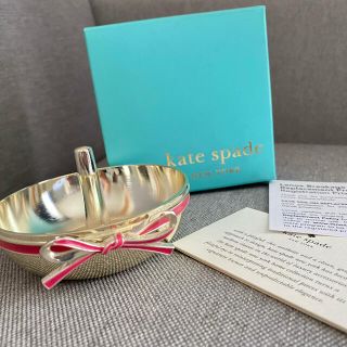 ケイトスペードニューヨーク(kate spade new york)のケイトスペード　小物入れ　リングホルダー(小物入れ)