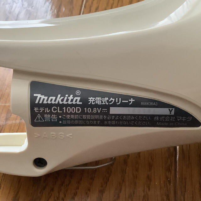 Makita(マキタ)のマキタ コードレスクリーナー CL100D スマホ/家電/カメラの生活家電(掃除機)の商品写真