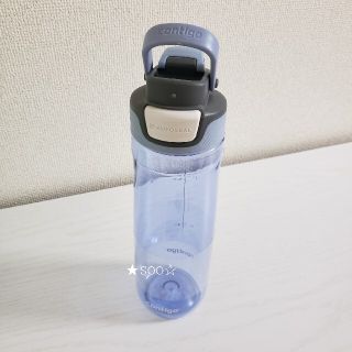 コストコ(コストコ)の『コストコ』contigo コンティゴ 水筒 1本 ウォーターボトル タンブラー(タンブラー)