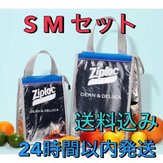 ディーンアンドデルーカ(DEAN & DELUCA)のZiploc® × DEAN&DELUCA × BEAMS クーラーバッグ SM(エコバッグ)