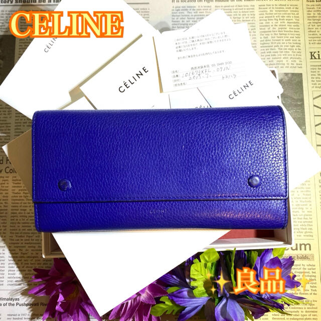 celine(セリーヌ)の✨良品✨ CELINE セリーヌ ラージフラップ マルチファンクション 長財布 レディースのファッション小物(財布)の商品写真