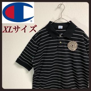 チャンピオン(Champion)の【champion】ストライプ ポロシャツ(ポロシャツ)