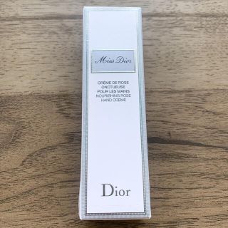 ディオール(Dior)のミス ディオール ハンド クリーム 50ml(ハンドクリーム)