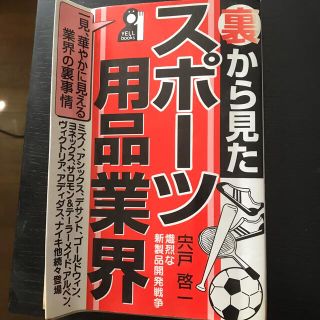 2ページ目 スポーツの通販 500点以上 エンタメ ホビー お得な新品 中古 未使用品のフリマならラクマ 2ページ目 スポーツの通販 500点以上 エンタメ ホビー お得な新品 中古 未使用品のフリマならラクマ