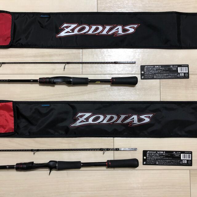 Rシマノ 旧ゾディアス 1610M-2、264L-2 セット販売 正規品 www