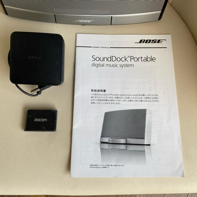 BOSE(ボーズ)のBOSE SoundDock Portable Bluetoothセット 美品 スマホ/家電/カメラのオーディオ機器(スピーカー)の商品写真