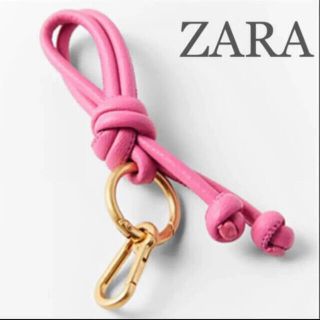 ザラ(ZARA)の【完売商品】ZARA レザーノットキーリング　ピンク(キーホルダー)