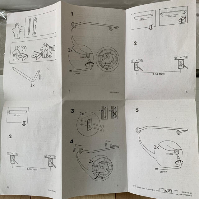 IKEA(イケア)のIKEA ヴォクスナン43cmタオルかけ インテリア/住まい/日用品のインテリア小物(その他)の商品写真