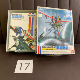 バンダイ(BANDAI)の 機甲戦記ドラグナー 1/144ドラグナー1型　リフター装着タイプ　No.17(模型/プラモデル)