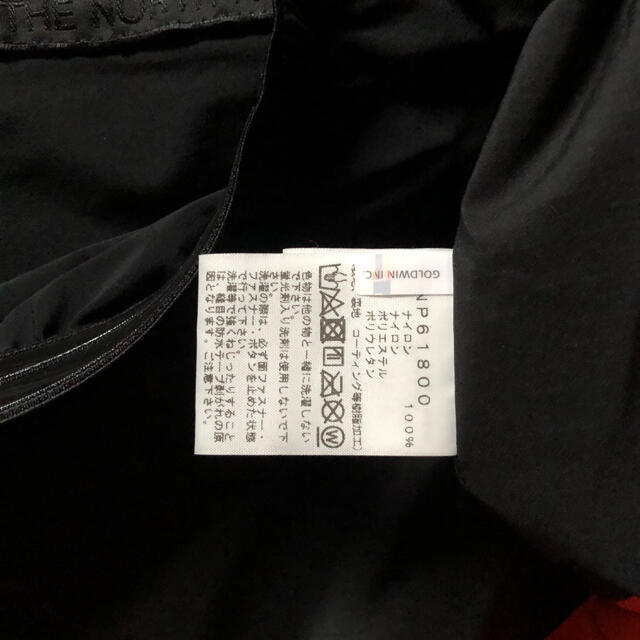 THE NORTH FACE(ザノースフェイス)のTHE NORTH FACE マウンテンジャケット メンズのジャケット/アウター(マウンテンパーカー)の商品写真