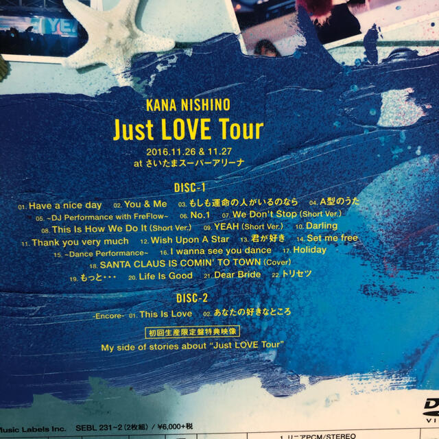 SONY(ソニー)のJust　LOVE　Tour（初回生産限定盤） DVD エンタメ/ホビーのDVD/ブルーレイ(ミュージック)の商品写真