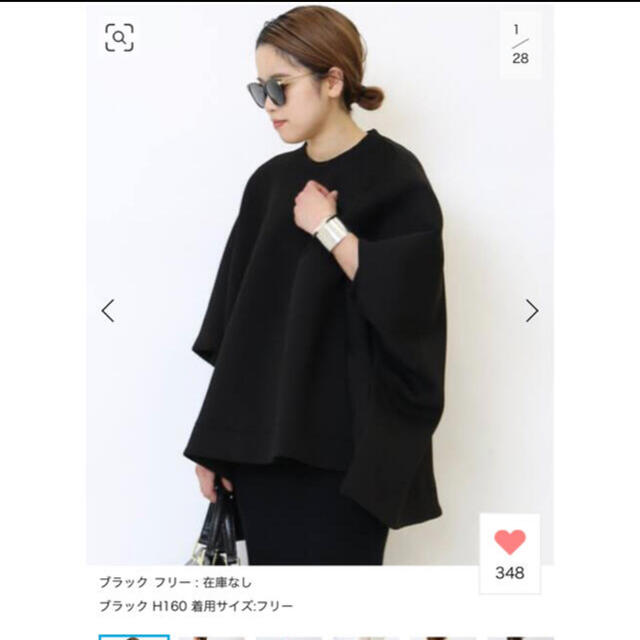 DEUXIEME CLASSE(ドゥーズィエムクラス)の専用 レディースのトップス(カットソー(長袖/七分))の商品写真