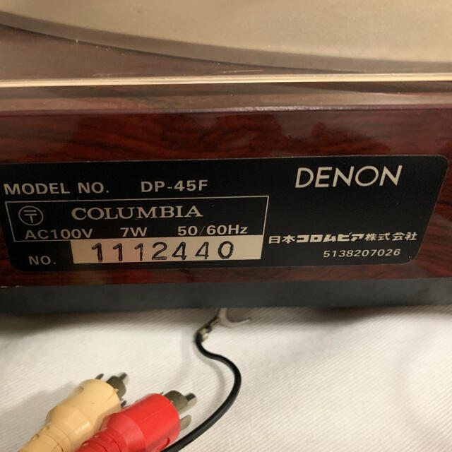 DENON(デノン)のDENON デノン DP-45F ターンテーブル フルオート 楽器のDJ機器(ターンテーブル)の商品写真