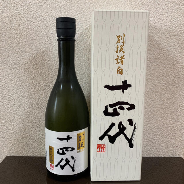 日本酒 十四代 720ml 別撰 高木酒造、今日明日だけのタイムセール