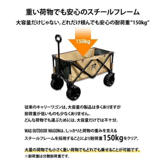 新品】WAQ アウトドア ワゴン 耐荷重150kg オリーブ タン 大容量 | www ...