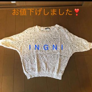 イング(INGNI)のサマーニット(イング　M)(ニット/セーター)