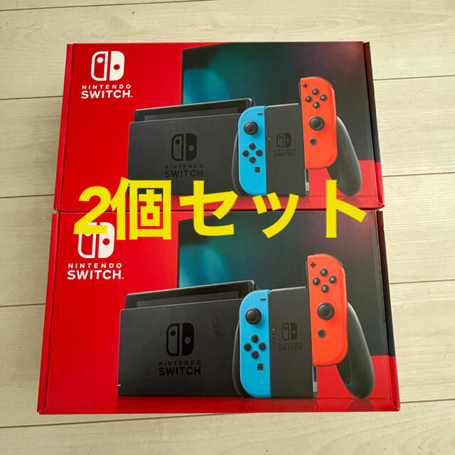 新品未使用　Nintendo 任天堂　Switch スイッチ　本体　2個セット