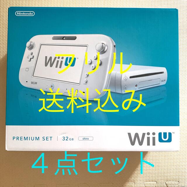 任天堂Nintendo Wii U プレミアムセット SHIRO