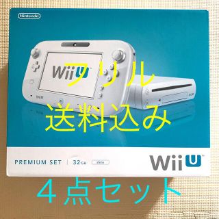 ウィーユー(Wii U)のNintendo Wii U プレミアムセット SHIRO(家庭用ゲーム機本体)