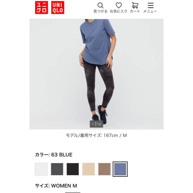 UNIQLO(ユニクロ)のスムースコットンラウンドヘムロングT レディースのトップス(Tシャツ(半袖/袖なし))の商品写真