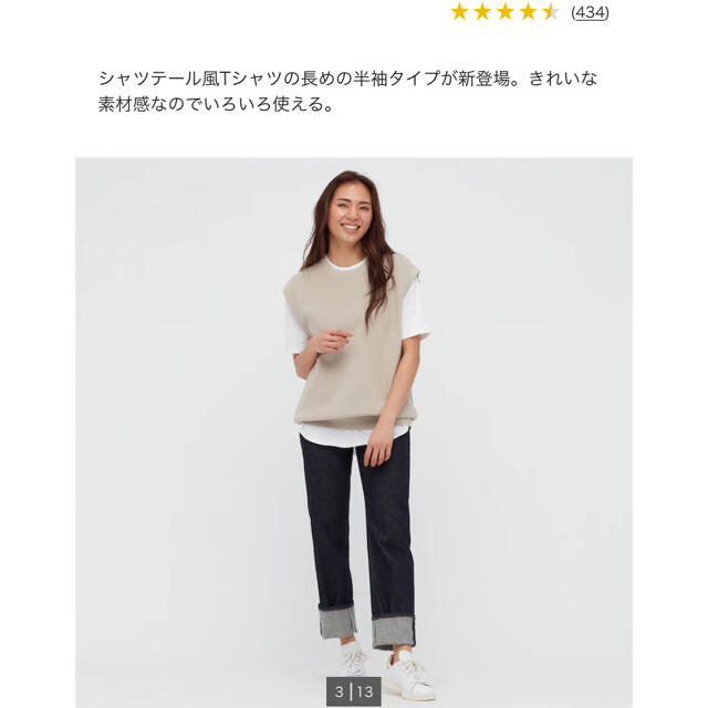 UNIQLO(ユニクロ)のスムースコットンラウンドヘムロングT レディースのトップス(Tシャツ(半袖/袖なし))の商品写真