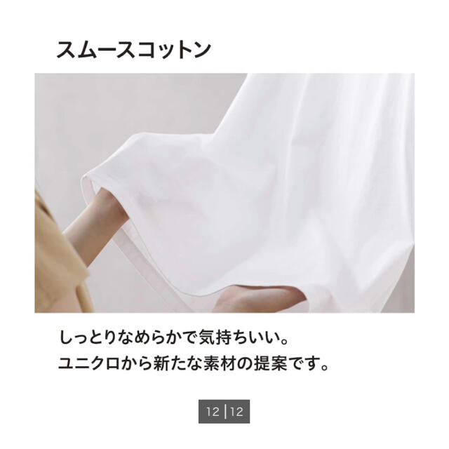 UNIQLO(ユニクロ)のスムースコットンラウンドヘムロングT レディースのトップス(Tシャツ(半袖/袖なし))の商品写真