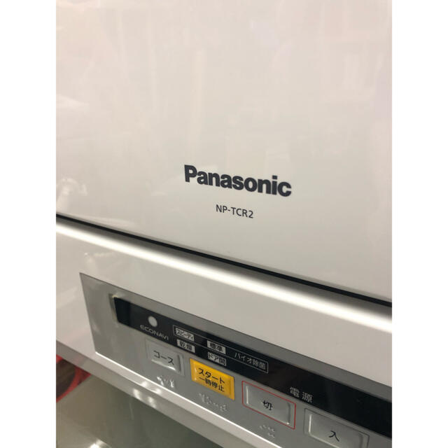 Panasonic(パナソニック)の☆状態良い☆ Panasonic 食器洗い乾燥機　NP-TCR2  スマホ/家電/カメラの生活家電(食器洗い機/乾燥機)の商品写真