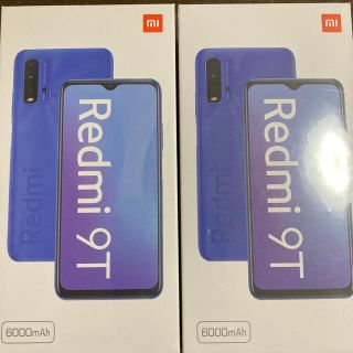 2台セット　Xiaomi Redmi 9T 　simフリー　グレー　グリーン(スマートフォン本体)