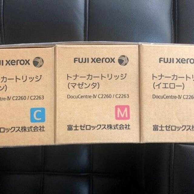 お値下げ☆FUJI XEROX トナーカートリッジ☆