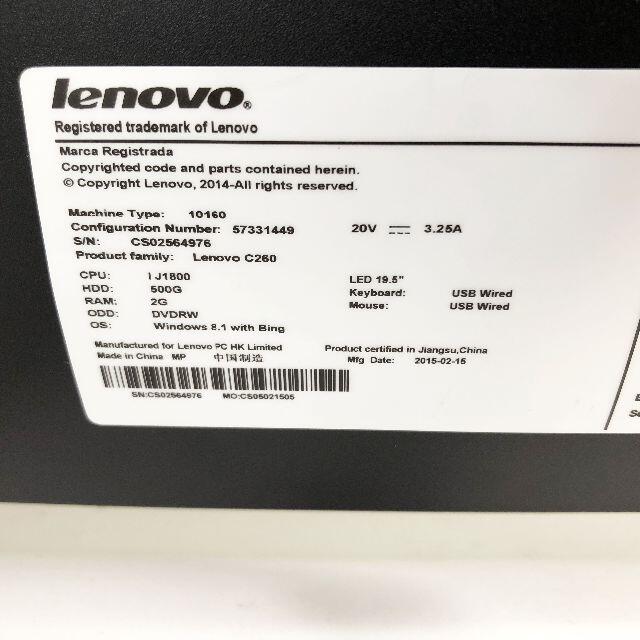 大特価お得 Lenovo C260-10160 ③の通販 by ラリちゃん's shop｜レノボならラクマ - 中古☆Lenovo 一体型デスクトップパソコン 即納最安値