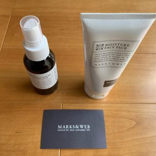 Marks Web Marks Web ラベンダー パック フェイスマスクの通販 30点 マークスアンドウェブのコスメ 美容を買うならラクマ Marks Web Marks Web ラベンダー パック フェイスマスクの通販 30点 マークスアンドウェブのコスメ 美容を買うならラクマ