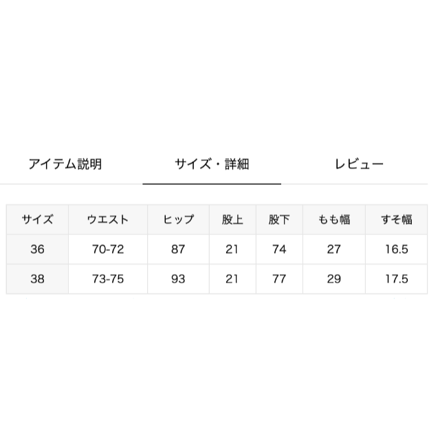 DEUXIEME CLASSE(ドゥーズィエムクラス)のAP STUDIO【CINOH/チノ】別注 センターベンツストレッチパンツ レディースのパンツ(その他)の商品写真