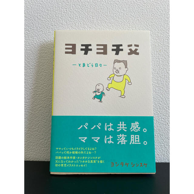 さこんじ様専用 エンタメ/ホビーの雑誌(結婚/出産/子育て)の商品写真