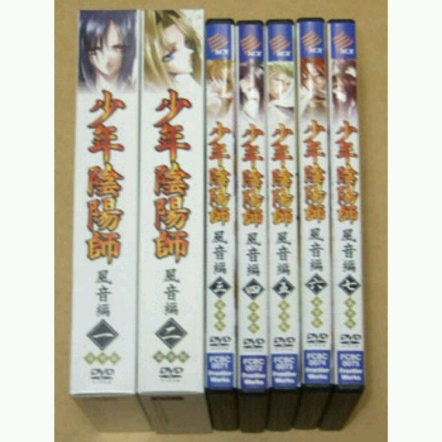 DVD 少年陰陽師 窮奇編全6巻+風音編全7巻 豪華版 www.eximo.pt