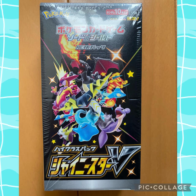 ポケモンカードソード&シールド　シャイニースターV ハイクラスパック　1BOXトレーディングカード