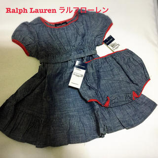 ラルフローレン(Ralph Lauren)の新品❤️ラルフローレン可愛いデニムワンピース♪2ピースセット18ヶ月コットン製(ワンピース)