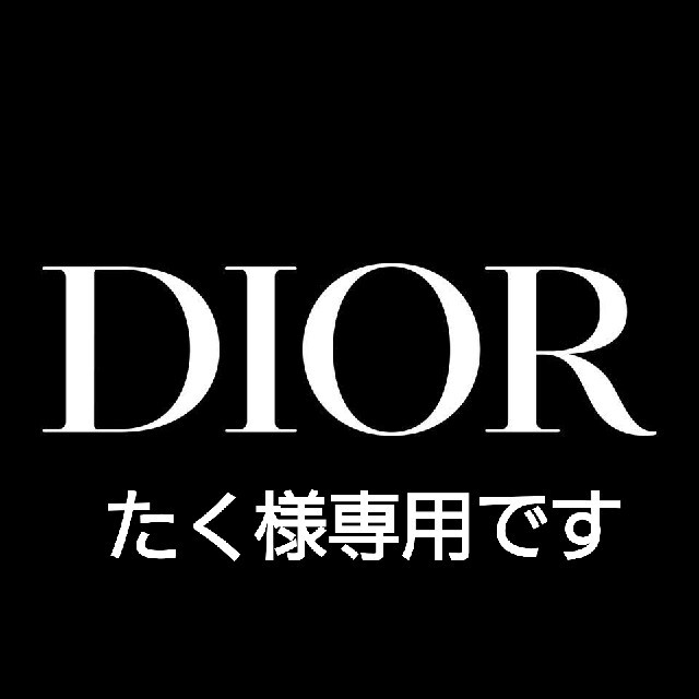 Christian Dior(クリスチャンディオール)のたく様専用です　　　Diorピアス レディースのアクセサリー(ピアス)の商品写真