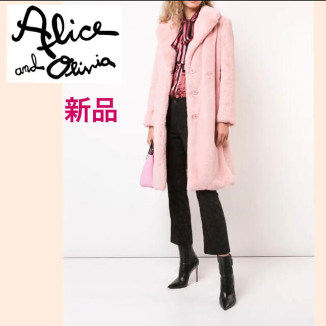 alice+olivia ピンクエコファー ロングコート  XS