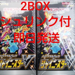 ポケモン(ポケモン)の【2BOX】【シュリンク付】ポケモンカードハイクラスパックシャイニースターV(Box/デッキ/パック)