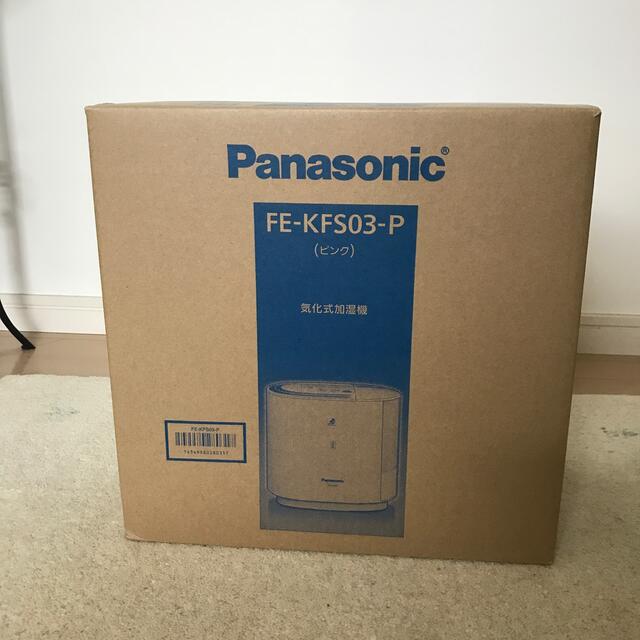 Panasonic 加湿機