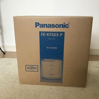 パナソニック(Panasonic)のPanasonic 加湿機(加湿器/除湿機)