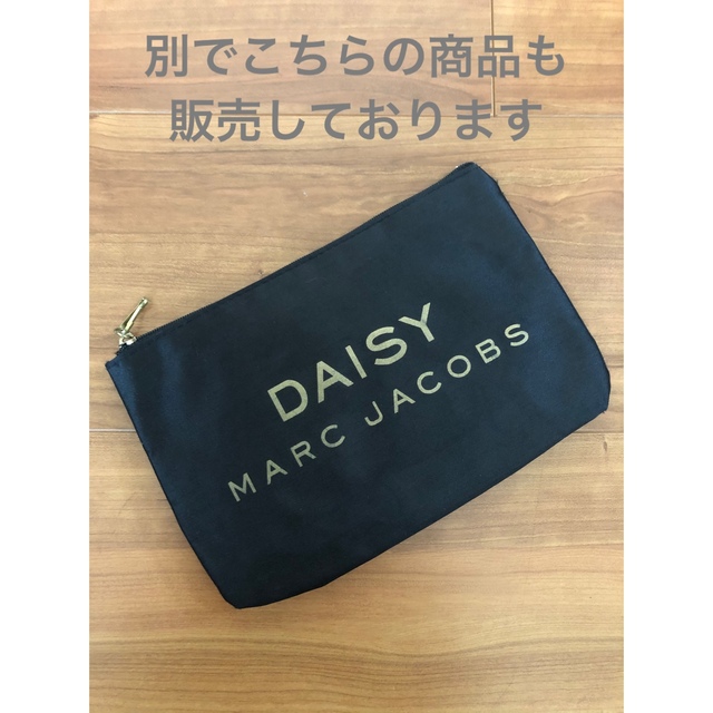 MARC JACOBS(マークジェイコブス)のMARC JACOBS  DAISY ミニポーチ　小銭入れ　雑誌付録 レディースのファッション小物(コインケース)の商品写真