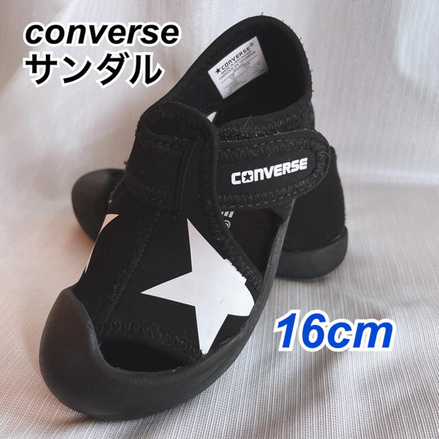 CONVERSE(コンバース)のconverseサンダル 16cm キッズ/ベビー/マタニティのキッズ靴/シューズ(15cm~)(サンダル)の商品写真