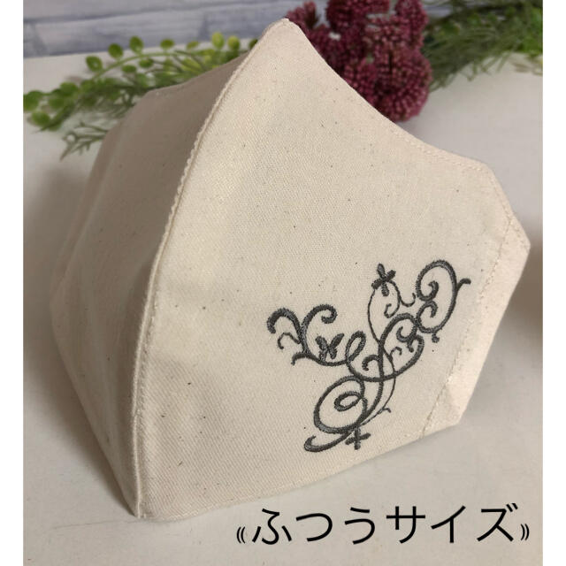 オシャレな刺繍立体インナーマスク ハンドメイドのキッズ/ベビー(外出用品)の商品写真