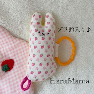 ラトル ガラガラ ニギニギ 布おもちゃうさぎ ハンドメイド 出産準備 出産祝い(がらがら/ラトル)