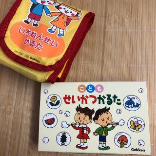 ガッケン(学研)の専用⭐︎ こどもせいかつかるた(カルタ/百人一首)