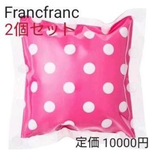 フランフラン(Francfranc)のFrancfranc ポルク クッションカバー ダークピンク 2個セット(クッションカバー)