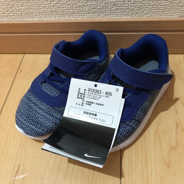 NIKE(ナイキ)の未使用　NIKE タンジュン　12cm キッズ/ベビー/マタニティのベビー靴/シューズ(~14cm)(スニーカー)の商品写真